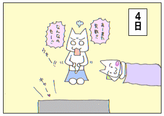 c0064647_13583880.gif