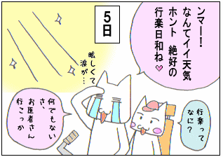 c0064647_13585170.gif