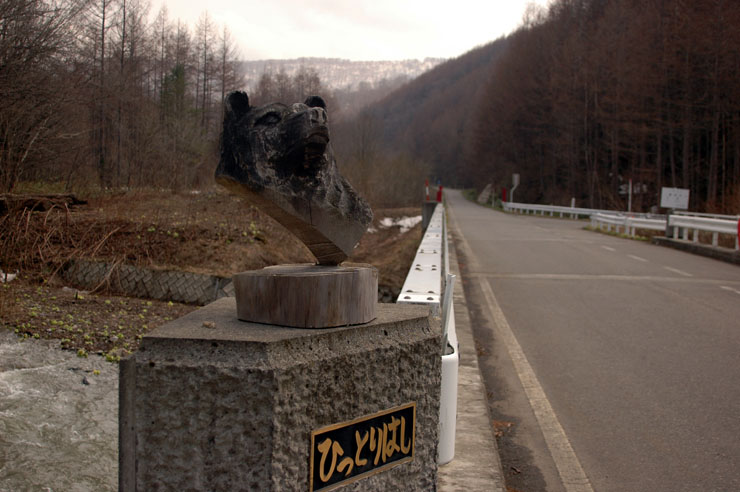 c0077847_8504015.jpg