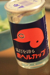 a0029769_14502568.jpg