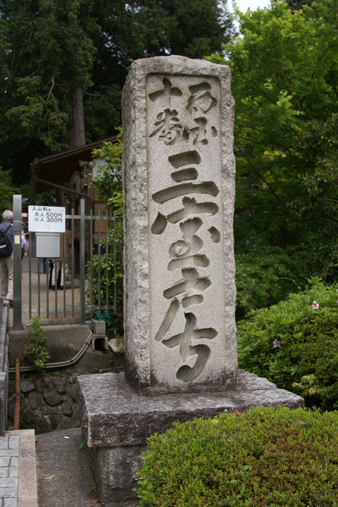 e0002371_186320.jpg