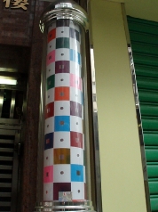 b0092475_21591933.jpg
