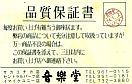 e0006692_12272615.jpg