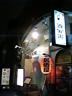 c0027849_1738873.jpg