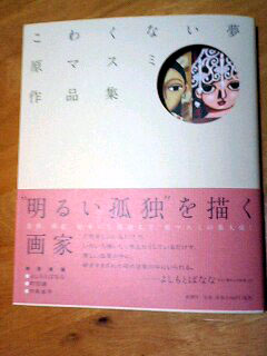 f0099367_7155337.jpg