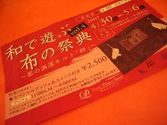 e0023471_2232636.jpg