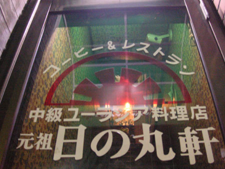 f0053279_264769.jpg