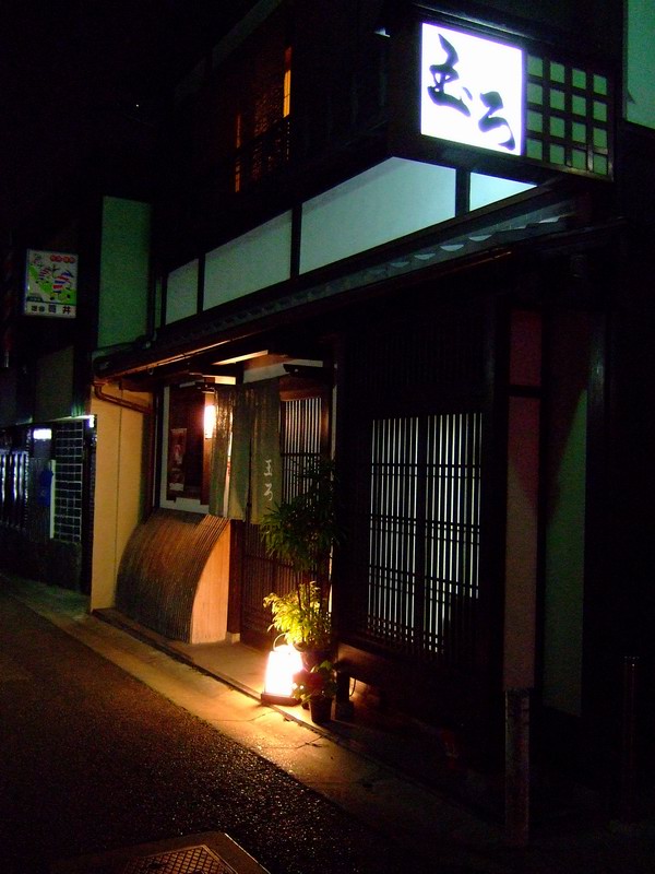 c0043403_2335265.jpg