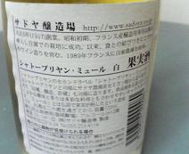 e0087008_11592549.jpg