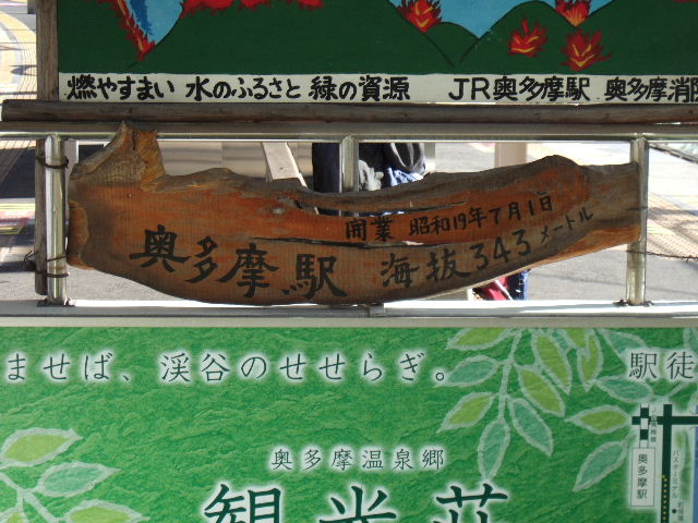e0064133_1222448.jpg