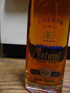 c0109937_21321937.jpg