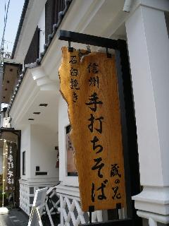 c0091038_10483294.jpg