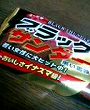 c0042941_804727.jpg