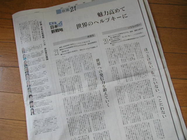 a0054043_8552366.jpg
