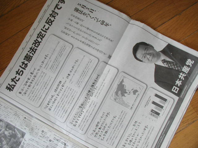 a0054043_8585770.jpg