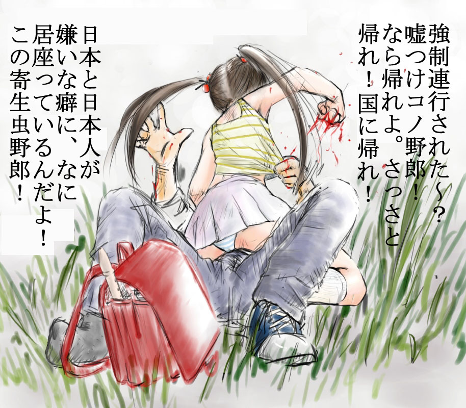 今日保存した最高の画像を転載するスレ 166 アナ禁xvideo>1本 YouTube動画>4本 ->画像>833枚 