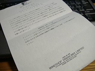 c0107997_221346.jpg