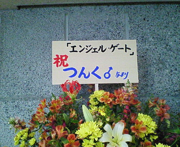d0053024_25798.jpg