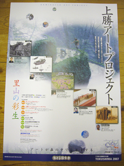 f0123142_1073287.jpg