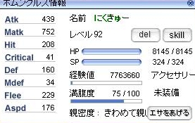 f0091459_5274764.jpg