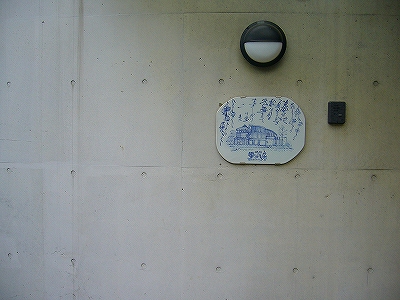 c0037164_13155545.jpg