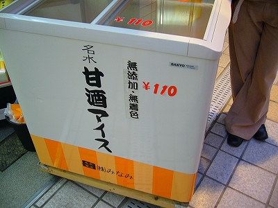 c0037164_1347014.jpg