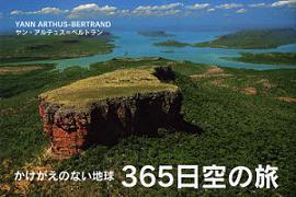 c0088374_2310533.jpg