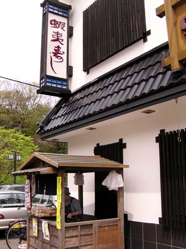 f0092382_1320239.jpg