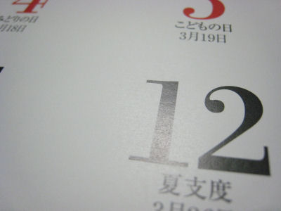 a0045990_1334938.jpg