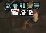 f0079719_16322287.jpg