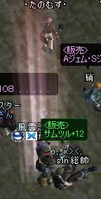 f0079719_16332378.jpg