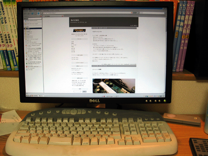 d0122127_23133897.gif