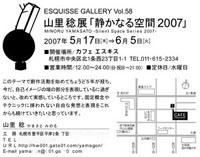 a0046429_7133520.jpg