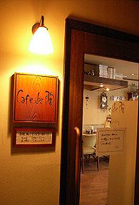 a0070831_973261.jpg