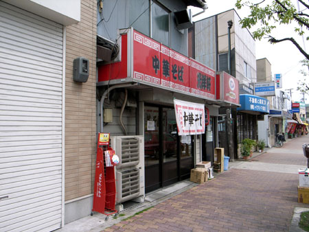 b0049152_18283447.jpg
