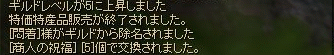 f0091762_21121555.gif