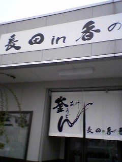 b0043467_21423262.jpg