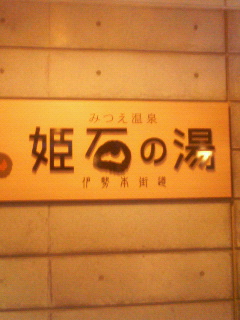 c0082785_1756328.jpg