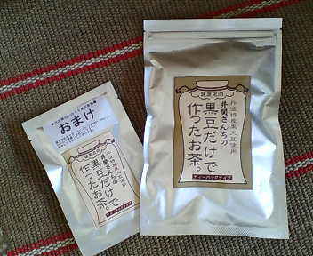 a0094140_16243064.jpg