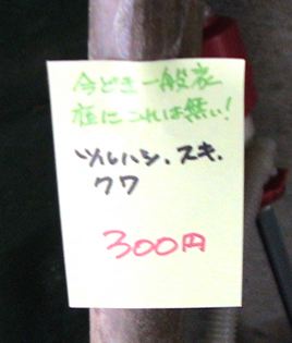 c0016987_2085273.jpg
