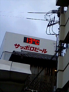 f0099902_1846257.jpg