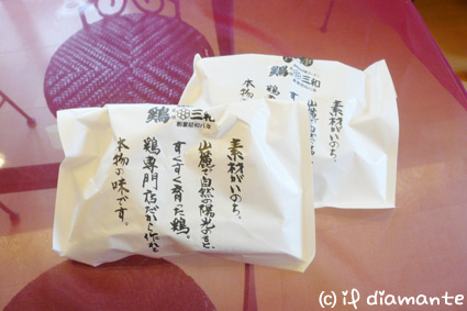 e0071409_2373412.jpg