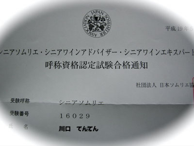 a0067613_60395.jpg