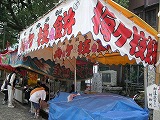 e0043819_12472487.jpg