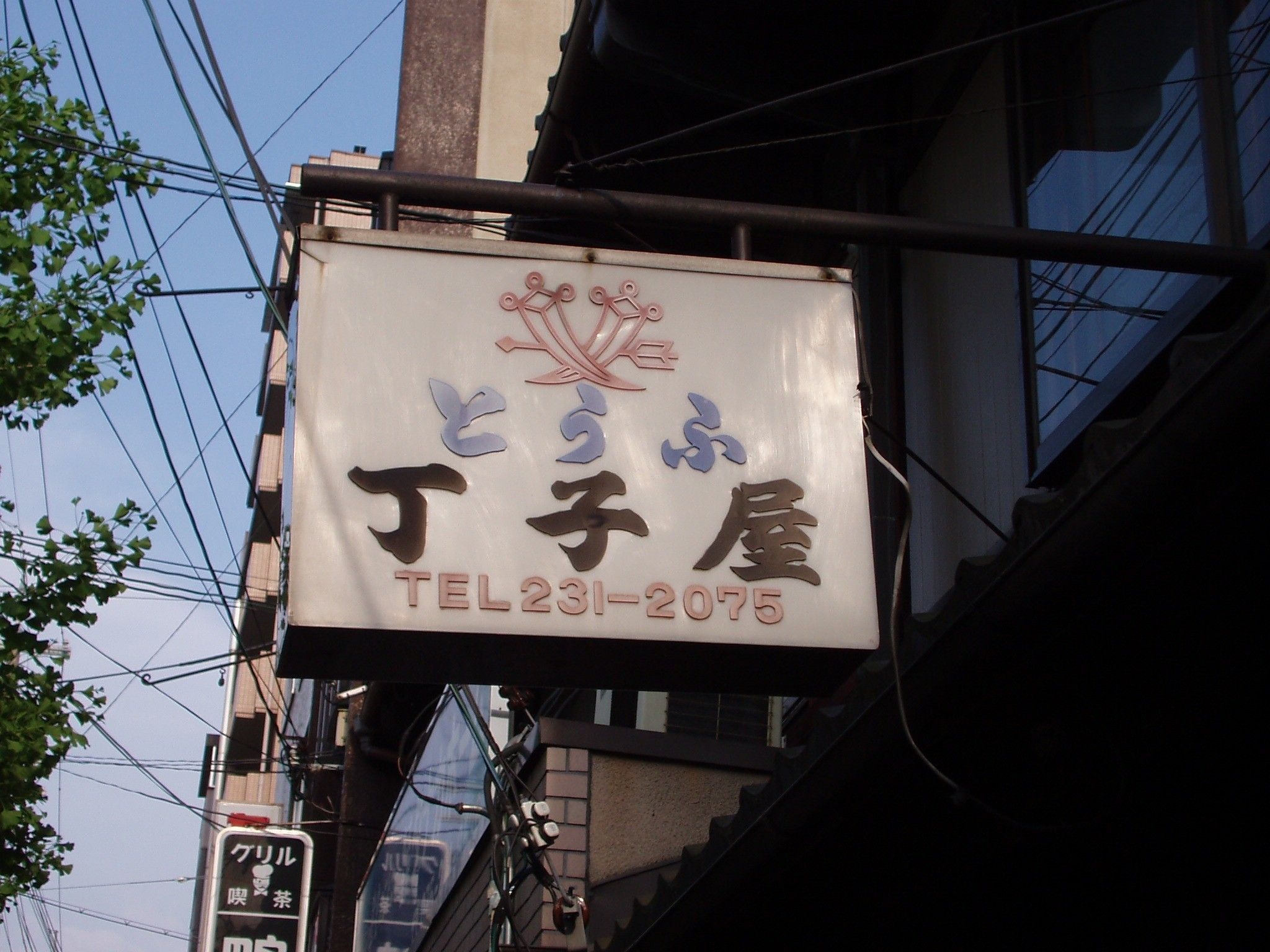 f0095431_1593823.jpg
