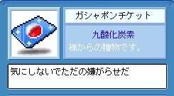 a0099442_847551.jpg