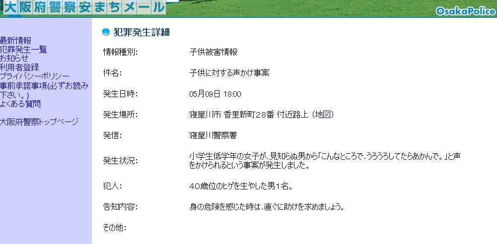 y㒆1EQz PqEQA45Βjߕ߁@jq̂𔐌s̎R̒Ŕ 18 []ڋ֎~]©2ch.net YouTube>7{ ->摜>26 