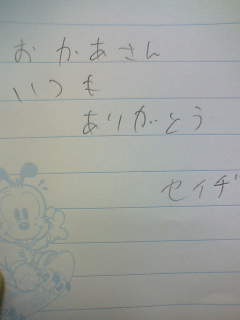 c0032006_203957.jpg