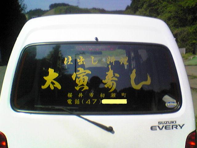 d0070007_7565111.jpg