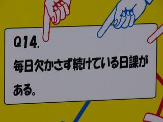 b0023911_20432896.jpg